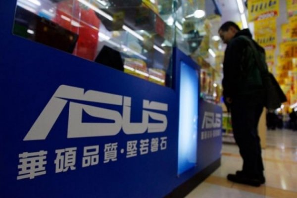 ASUS снова назвали самым дорогим тайваньским брендом - «Новости сети»