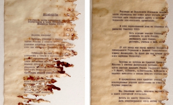 Что писали в "капсулах времени", адресованных белорусам 2017-го | - «Интернет и связь»