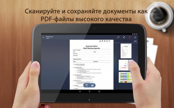 Функции камеры смартфона - «Интернет и связь» Функции камеры смартфона - «Интернет и связь»