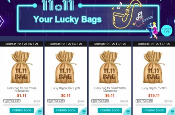 GearBest.com предлагает подарки и скидки в честь «Дня холостяков» - «Новости сети» GearBest.com предлагает подарки и скидки в честь «Дня холостяков» - «Новости сети»