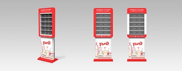 На московских вокзалах появятся новые стойки для подзарядки гаджетов - «Новости сети»
