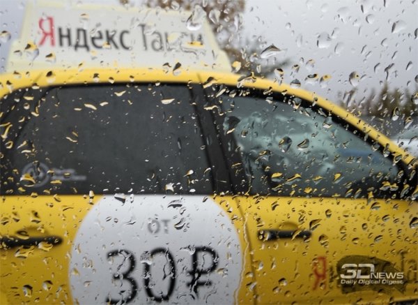 Объединённая компания Uber и «Яндекс.Такси» намерена осуществить IPO - «Новости сети»