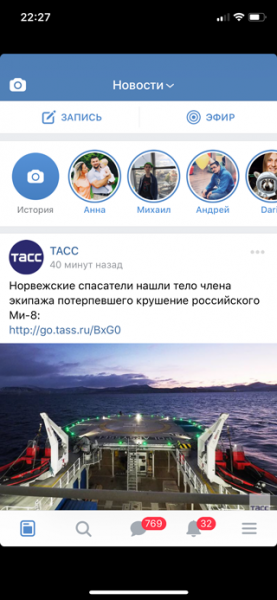 Первые впечатления от iPhone X: что пишут о самом дорогом смартфоне Apple | - «Интернет и связь»