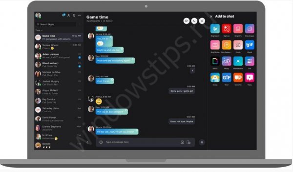 Релиз новой версии Skype для рабочего стола - «Windows» Релиз новой версии Skype для рабочего стола - «Windows»