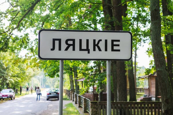 "Сел на велосипед – и ты в Польше". Как живет самая заповедная деревня Беларуси  - «Интернет и связь»