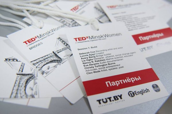 В Минске прошла конференция TEDxMinskWomen: как это было | - «Интернет и связь»