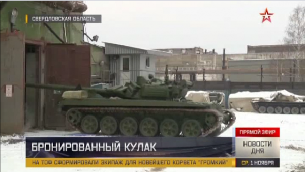 В репортаж с российского оборонного предприятия попали неизвестные боевые машины | - «Интернет и связь»
