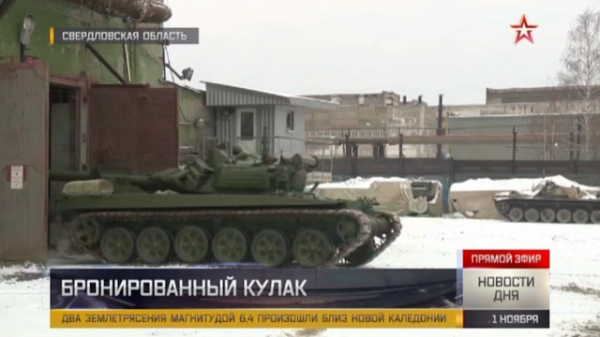 В репортаж с российского оборонного предприятия попали неизвестные боевые машины | - «Интернет и связь»