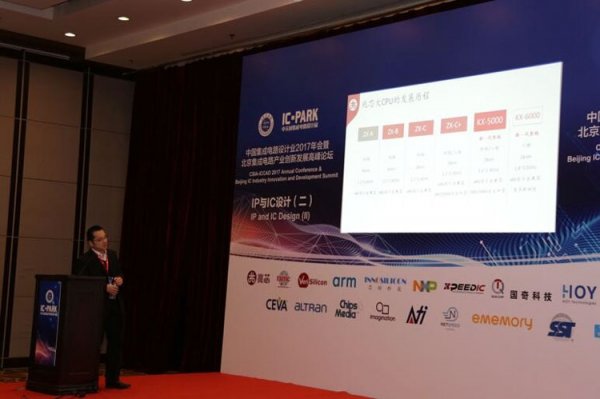 VIA Technologies представила первую 8-ядерную x86 SoC Zhaoxin KX-5000 - «Новости сети»