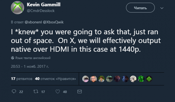 Xbox One X будет поддерживать дисплеи с разрешением 1440p - «Новости сети»