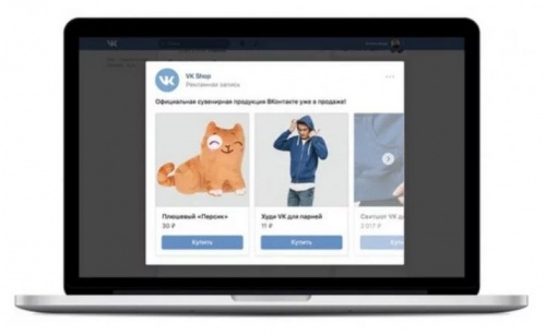 Динамический ретаргетинг от ВКонтакте - «Интернет»