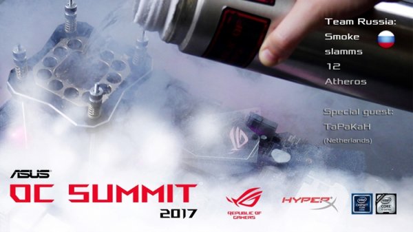 ASUS OC Summit 2017: оверклокеры из России установили ряд мировых рекордов - «Новости сети»