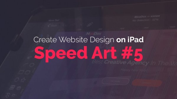 Create Website Design on iPad | Speed Art #5. Just for Fun ?  - «Видео уроки - CSS»