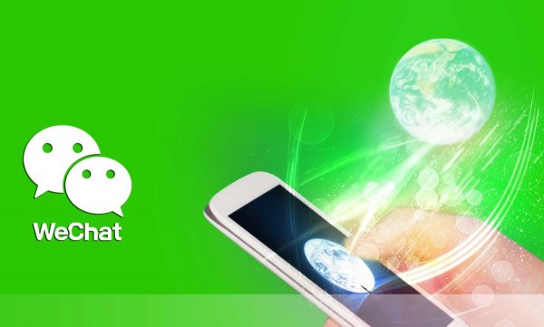 Китайцы смогут использовать мессенджер WeChat вместо паспорта - «Новости интернета»