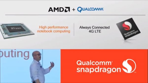 Мобильные компьютеры на платформе AMD получат LTE-модем Qualcomm - «Новости сети»