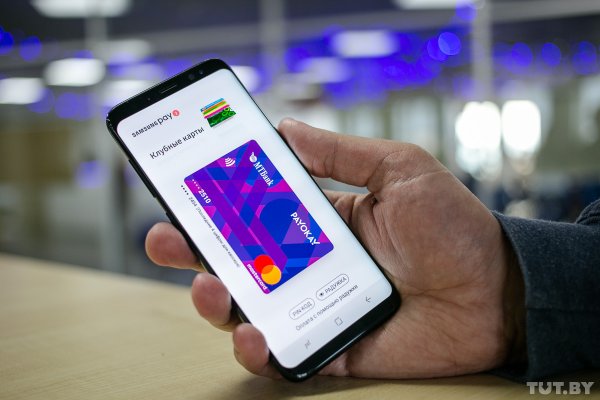 Особенности работы Samsung Pay в Беларуси: полный тест-драйв - «Интернет и связь»