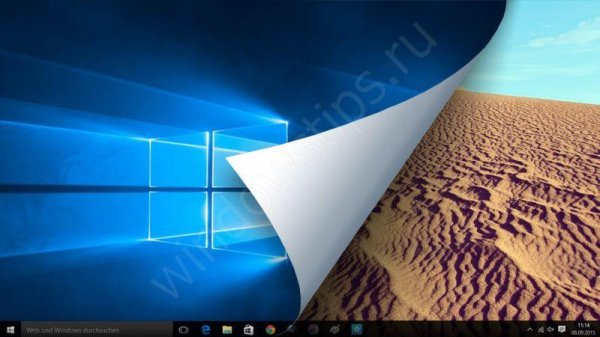 Пропал рабочий стол в Windows 10: что делать и как найти - «Windows»