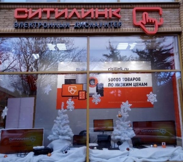 «Ситилинк» завершает год открытием магазина в последнем неохваченном городе-миллионнике - «Новости сети»