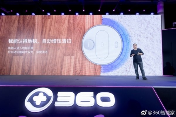 В погоне за Xiaomi: компания 360 Mobiles сосредоточится на смарт-электронике для «умного» дома - «Новости сети»