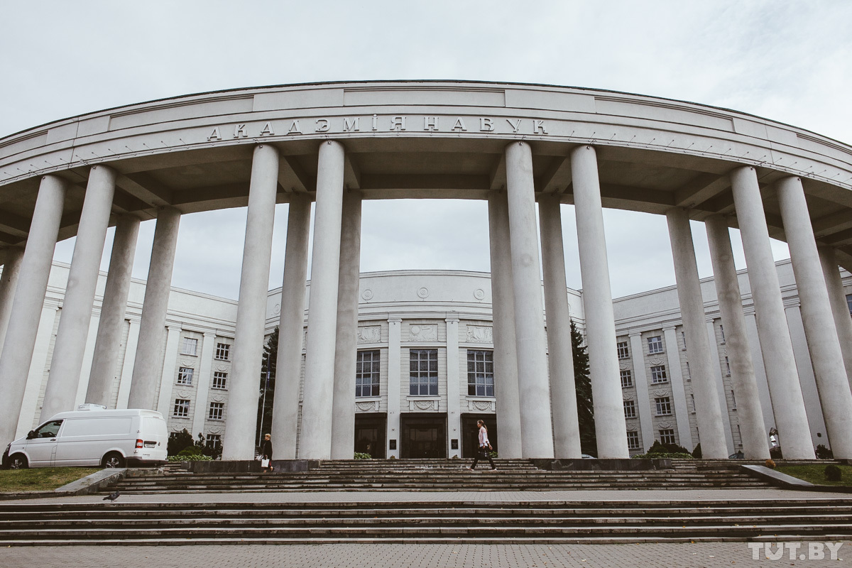 Фото на документы минск академия наук