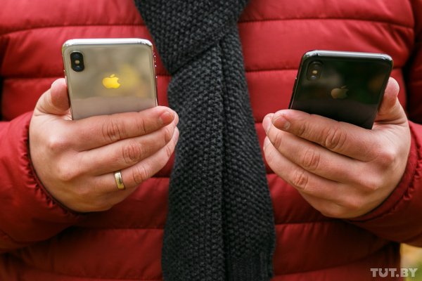 iPhone X подешевел в Беларуси уже на 15% - «Интернет и связь»