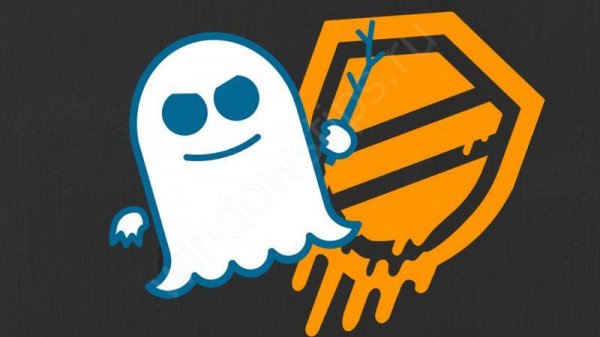 Spectre и Meltdown на Windows: как проверить и защититься - «Windows»