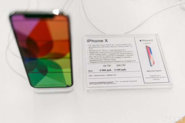 iPhone X "сыграл": Apple продала меньше смартфонов, но получила рекордную выручку - «Интернет и связь»