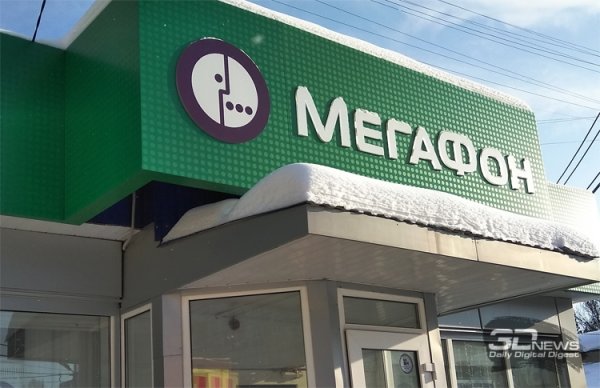 «МегаФон» стал единственным владельцем «Евросети» - «Новости сети»
