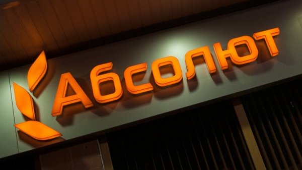 Российские банки осваивают цифровую ипотеку - «Новости сети»