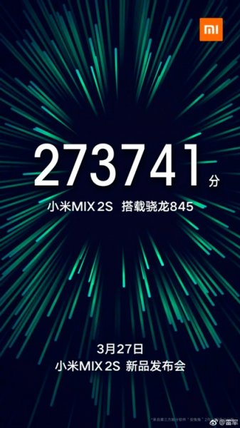 Xiaomi Mi MIX 2s не покажут на MWC 2018 - «Новости сети»