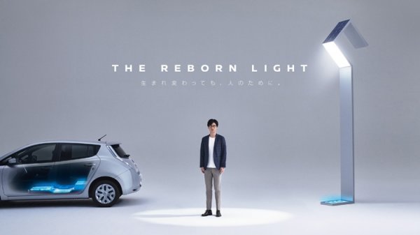 Батареи от электрокаров Nissan LEAF осветят целый город - «Новости сети»