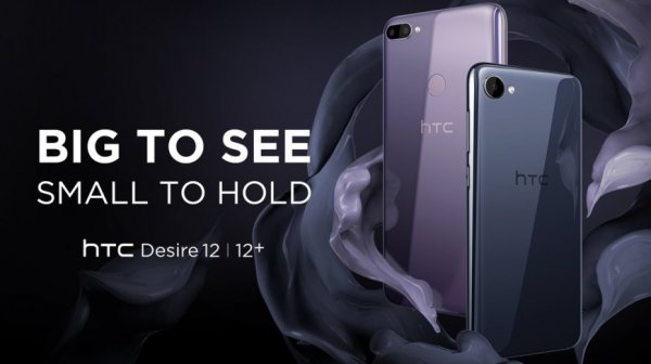 HTC представила полноэкранные Desire 12 и Desire 12+. Цена — от 185 евро - «Интернет и связь»