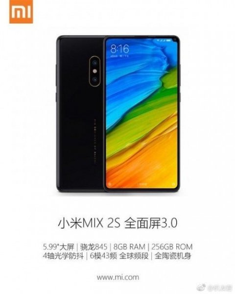 Новый рендер раскрыл внешний вид Xiaomi Mi Mix 2S - «Новости сети»