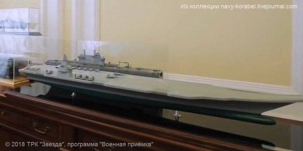 Российские военные случайно показали модель будущего авианосца - «Интернет и связь»