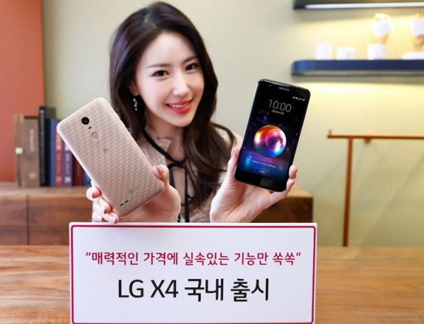 Смартфон LG X4 полагается на платформу Snapdragon 425 - «Новости сети»