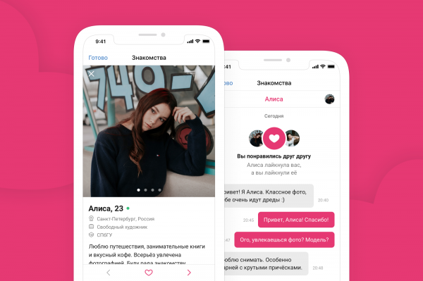"ВКонтакте" добавила сервис для знакомств - «Интернет и связь»