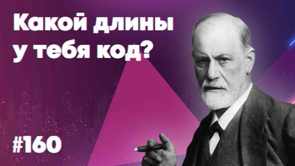 Как побороть стресс и работать с деструкторами в JS — Суровый веб #160 - «Видео уроки - CSS»