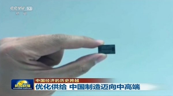 Оформлен первый коммерческий заказ на «китайскую» 3D NAND - «Новости сети»