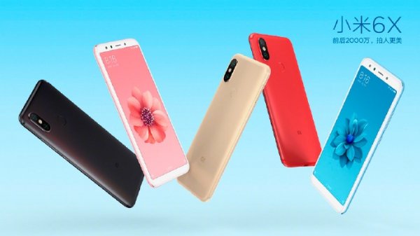 Xiaomi Mi 6X на официальных пресс-изображениях за неделю до анонса - «Новости сети»