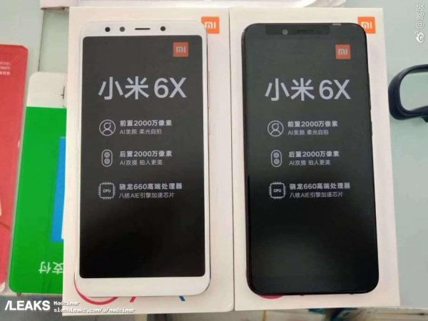 Xiaomi на "чистом" Android полностью рассекретили за день до анонса - «Интернет и связь»