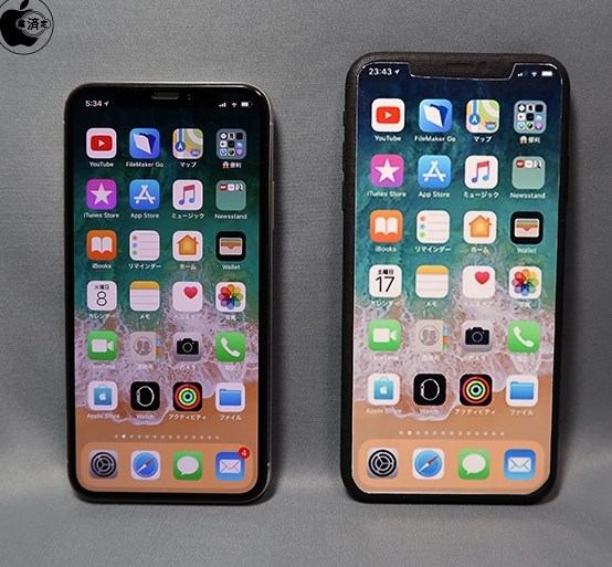 Apple выпустит увеличенный iPhone X Plus размером с iPhone 8 Plus - «Интернет и связь»