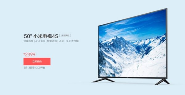 4K-телевизор Xiaomi Mi TV 4S с диагональю 50" обойдётся в $380 - «Новости сети»