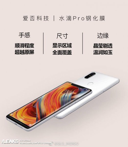 Финальный дизайн Xiaomi Mi8 и фитнес-браслета Mi Band 3 раскрыли за пару дней до анонса - «Интернет и связь»