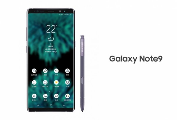 Первое фото Samsung Galaxy Note9 просочилось в Интернет - «Новости сети»