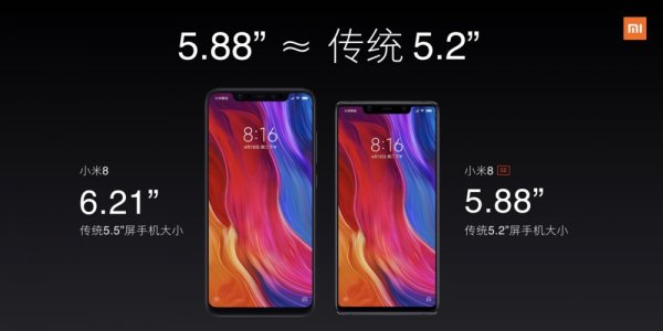 Представлен Xiaomi Mi8 SE: упрощенная версия флагмана по цене от 240 евро - «Интернет и связь»