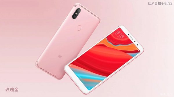 Представлен Xiaomi Redmi S2 с продвинутой селфи-камерой и искусственным интеллектом за 157 долларов - «Интернет и связь»