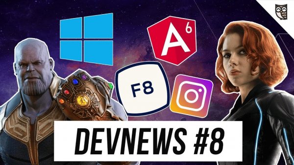 Windows Update, Angular 6, Instagram, Facebook F8, Мстители от Marvel  - «Видео уроки - CSS»