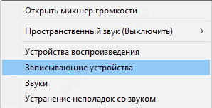 Настройка Windows 10 - все тонкости настройки системы - «Windows»