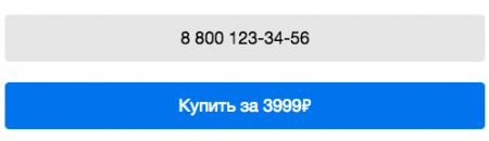 Формы обратной связи и новые типы медиаконтента: выполняем обещания — «Блог для вебмастеров»