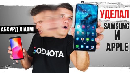 Абсурдный Xiaomi. Игровой смартфон Huawei и убийца всех Флагманов! - «Телефоны»